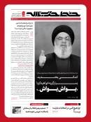 اندکی بخندید، بسیار گریه خواهید کرد! 3