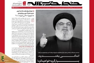 اندکی بخندید، بسیار گریه خواهید کرد! 2