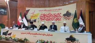 شروع همایش «غزه نماد مظلومیت و اقتدار حسینی» در مشهد مقدس  2