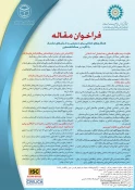 فراخوان مقاله سی‌وهشتمین کنفرانس بین‌المللی وحدت اسلامی 3