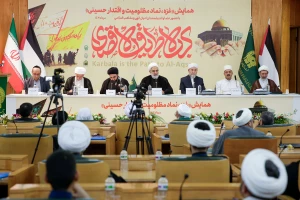 همایش «غزه نماد مظلومیت و اقتدار حسینی» در مشهد مقدس برگزار شد
