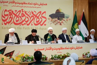 همایش «غزه نماد مظلومیت و اقتدار حسینی» در مشهد مقدس برگزار شد 7
