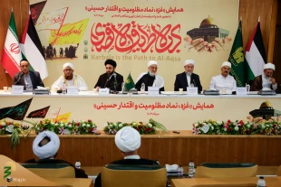 همایش «غزه نماد مظلومیت و اقتدار حسینی» در مشهد مقدس برگزار شد 23