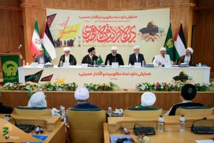همایش «غزه نماد مظلومیت و اقتدار حسینی» در مشهد مقدس برگزار شد 25