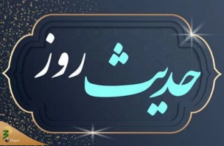عاقبت ستم