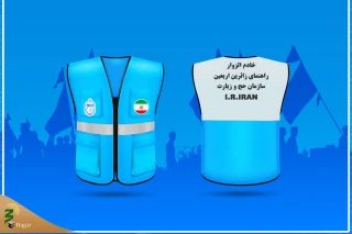 جزییات حضور خادمان افتخاری در موسم اربعین ۱۴۰۳/عشق حسین(ع) و حضور خادمانی از اهل سنت در این مسیر