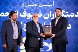 مراسم گرامیداشت دست‌اندرکاران حج تمتع 1403 6