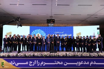 آیین گرامیداشت دست اندرکاران حج تمتع 1403 4