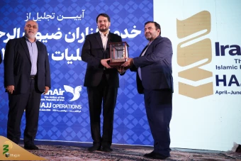  آیین گرامیداشت دست اندرکاران حج تمتع 1403 7