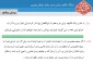 حکم نذر مخصوص حرم 3