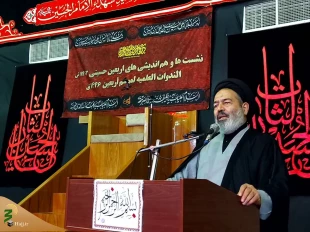 Hojjat Al-Islam Navvab: Cost of Resistance Is Less Than Surrender 3
