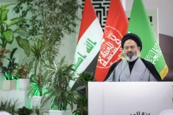 همایش اربعین و همگرایی اسلامی در کربلای معلی 16