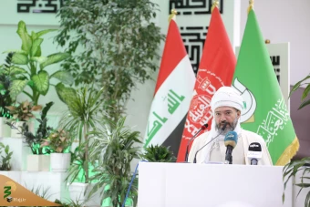همایش اربعین و همگرایی اسلامی در کربلای معلی 29