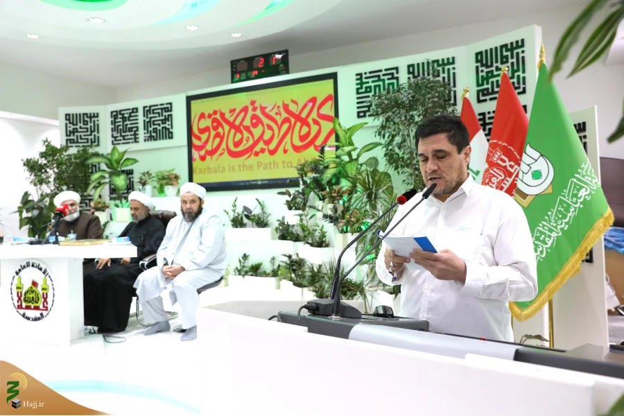 همایش اربعین و همگرایی اسلامی در کربلای معلی 31