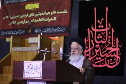 همایش مقاومت و بایداری در مکتب امیر المومنین 19