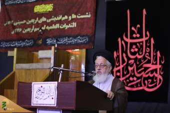 همایش مقاومت و بایداری در مکتب امیر المومنین 19