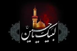 اعمال روز اربعین + متن کامل زیارت 2