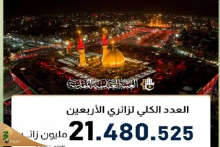 آستان قدس عباسی اعلام کرد؛

مشارکت بیش از ۲۱ میلیون زائر در مراسم اربعین امسال