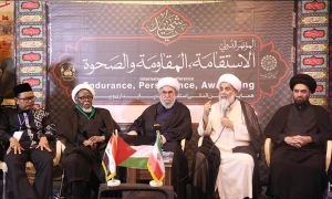 به همت مجمع جهانی اهل‌بیت(ع)؛

همایش بین‌المللی «مقاومت، پایداری و بیداری» برگزار شد