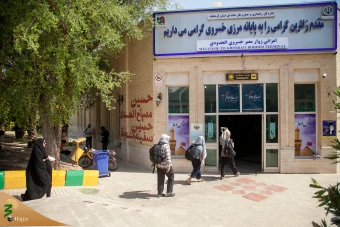 مرز خسروی میزبان زائران اربعین حسینی 5