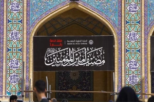 پذیرایی حرم امام علی(ع) از زائران اربعین تا پایان ماه صفر