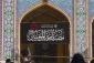 پذیرایی حرم امام علی(ع) از زائران اربعین تا پایان ماه صفر 2