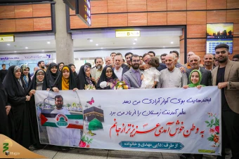 
بازگشت حاجی بازداشت‌شده در عربستان به وطن
 25