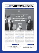 کابینه چهاردهم؛ محصول همت رئیس جمهور و کمک ارزنده مجلس 3