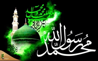 مصیبت بزرگ رحلت پیامبر اکرم (ص)