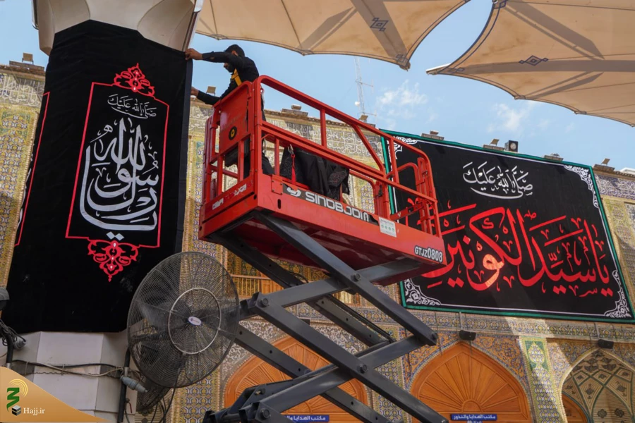 سیاه پوش شدن حرم امیرالمؤمنین علیه السلام در آستانه رحلت رسول اکرم(ص) 3