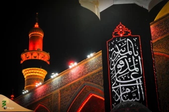 سیاه پوش شدن حرم امیرالمؤمنین علیه السلام در آستانه رحلت رسول اکرم(ص) 2