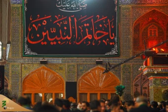 سیاه پوش شدن حرم امیرالمؤمنین علیه السلام در آستانه رحلت رسول اکرم(ص) 3