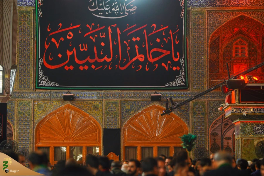 سیاه پوش شدن حرم امیرالمؤمنین علیه السلام در آستانه رحلت رسول اکرم(ص) 3