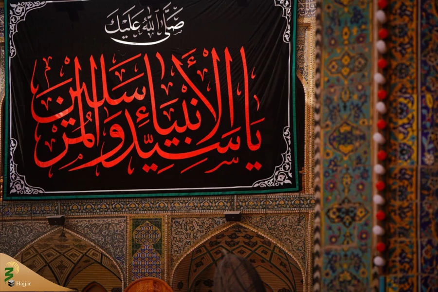 سیاه پوش شدن حرم امیرالمؤمنین علیه السلام در آستانه رحلت رسول اکرم(ص) 4