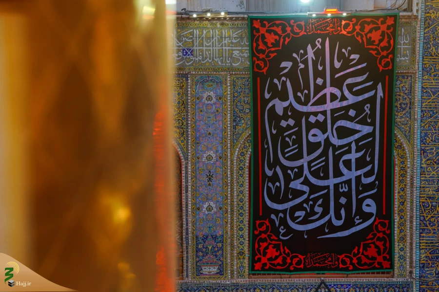 سیاه پوش شدن حرم امیرالمؤمنین علیه السلام در آستانه رحلت رسول اکرم(ص) 5