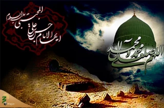 اعمال روز ۲۸ صفر