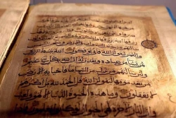 قدیمی‌ترین نسخه قرآن موجود در چین به نمایش گذاشته شد 2