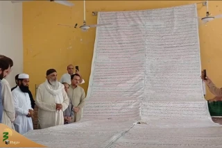 نمایش نسخه دست‌نویس منحصر به فرد قرآن در کشمیر