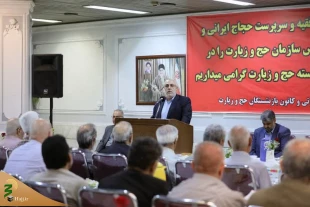  ضرورة نقل تجارب القدامی المتقاعدین فی منظمة الحج و الزیارة إلى القوى الشابة 2