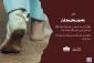 پاک بودن مکان نمازگزار 3