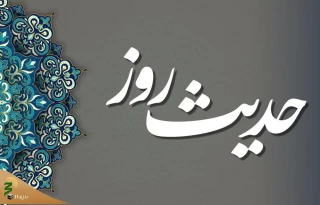 عملی که موجب تعجّب امام سجاد (ع) می‌شود