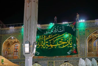 حال وهوای حرم امیرالمؤمنین در آستانه میلاد پیامبر اعظم صلی الله علیه و اله 16
