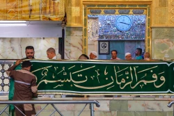 حال وهوای حرم امیرالمؤمنین در آستانه میلاد پیامبر اعظم صلی الله علیه و اله 14