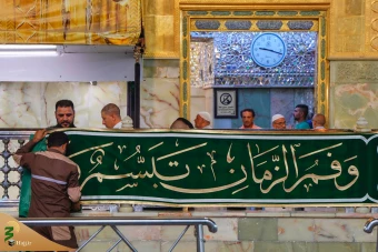 حال وهوای حرم امیرالمؤمنین در آستانه میلاد پیامبر اعظم صلی الله علیه و اله 14