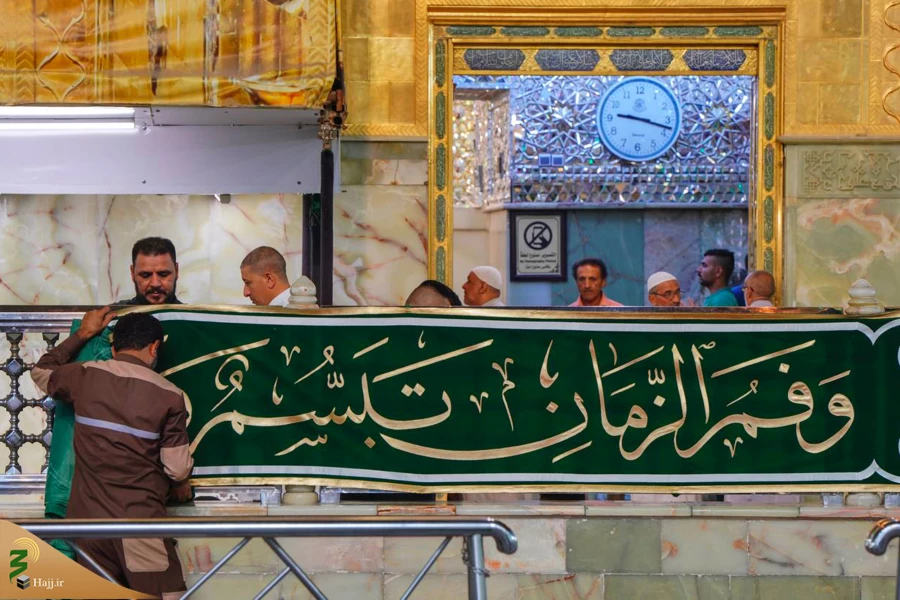 حال وهوای حرم امیرالمؤمنین در آستانه میلاد پیامبر اعظم صلی الله علیه و اله 14