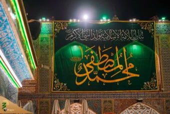 حال وهوای حرم امیرالمؤمنین در آستانه میلاد پیامبر اعظم صلی الله علیه و اله 22