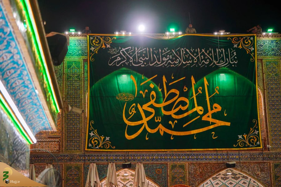 حال وهوای حرم امیرالمؤمنین در آستانه میلاد پیامبر اعظم صلی الله علیه و اله 22
