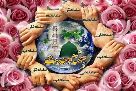 وجود امیرالمومنین در جلوگیری از تفرقه در امت اسلام 2