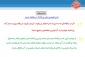 عدم تعیین زمان پرداخت در معامله نسیه 3