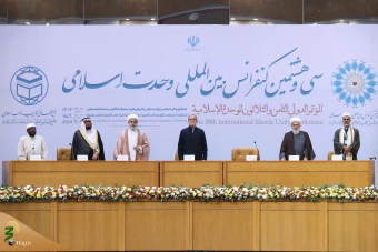 
افتتاحیه سی‌وهشتمین کنفرانس بین‌المللی وحدت اسلامی
 3